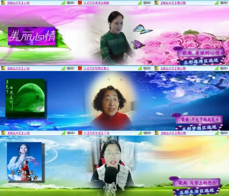 曾经🎤V娱热点