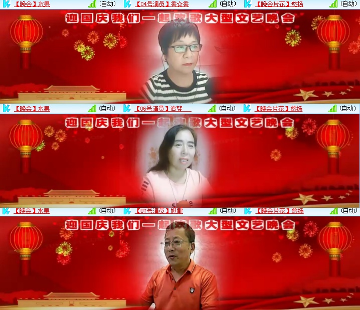 海燕🎤V娱热点