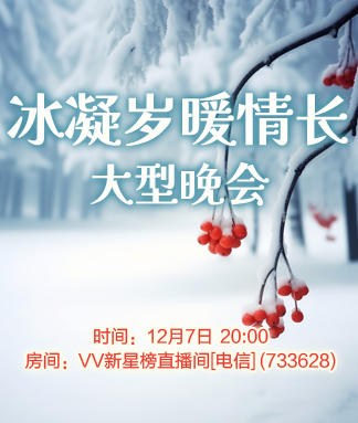 一甄🎤V娱热点