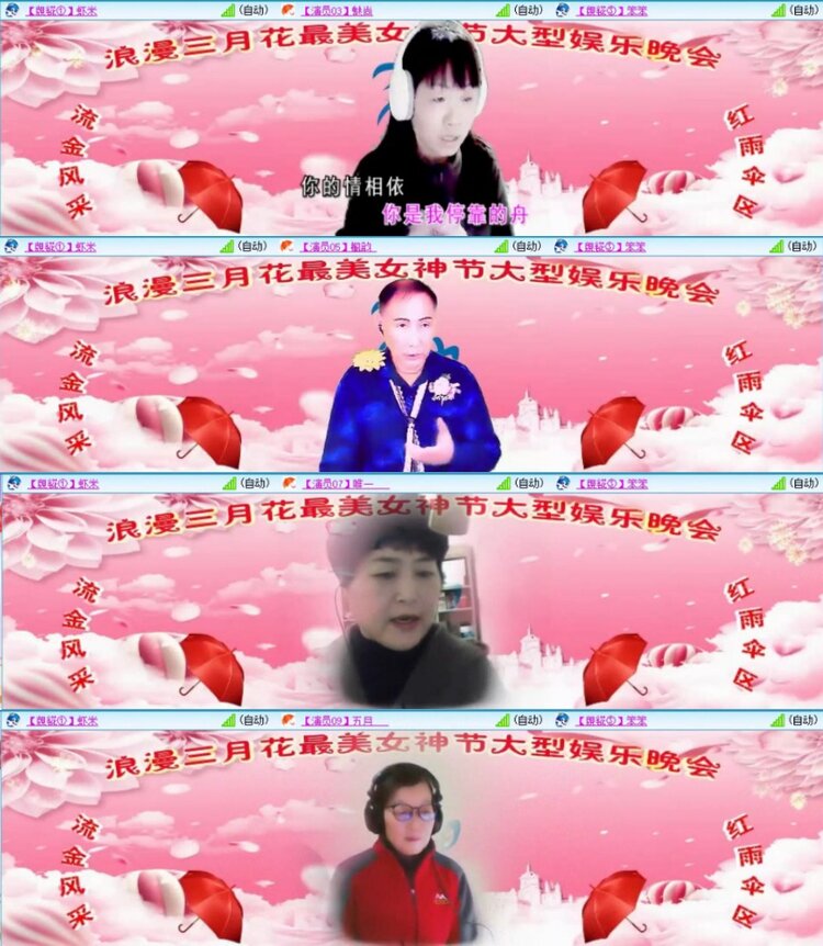 苏苏🎤V娱热点