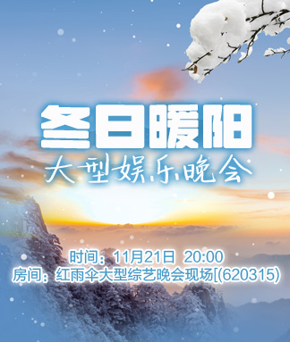 思点🎤V娱热点