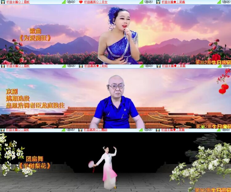 心玫🎤V娱热点