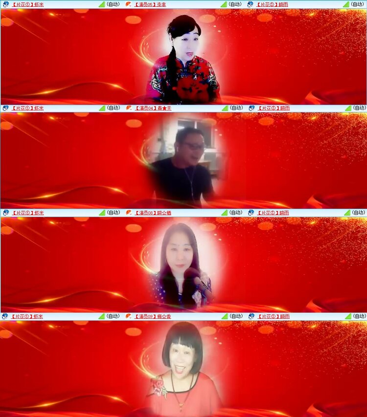 安然🎤V娱热点