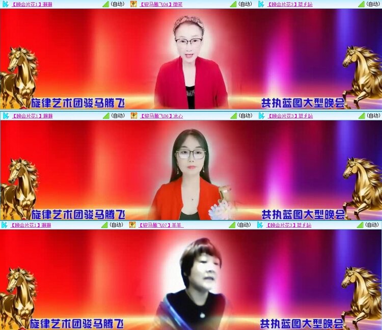 飞翔🎤V娱热点