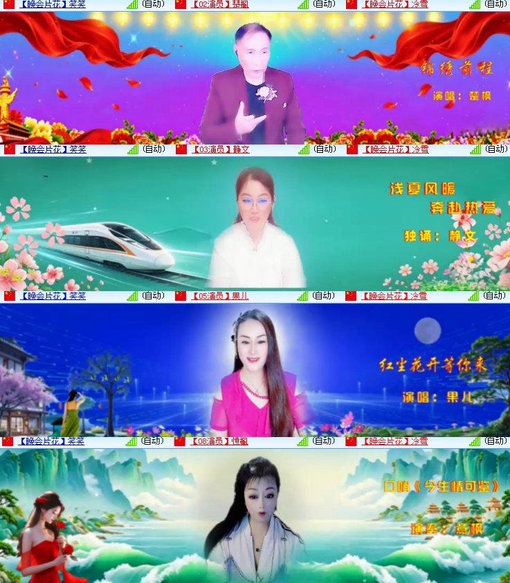 海燕🎤V娱热点