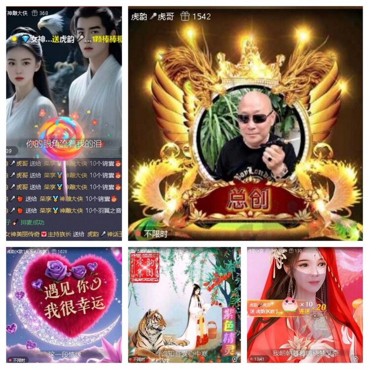 飞翔🎤V娱热点