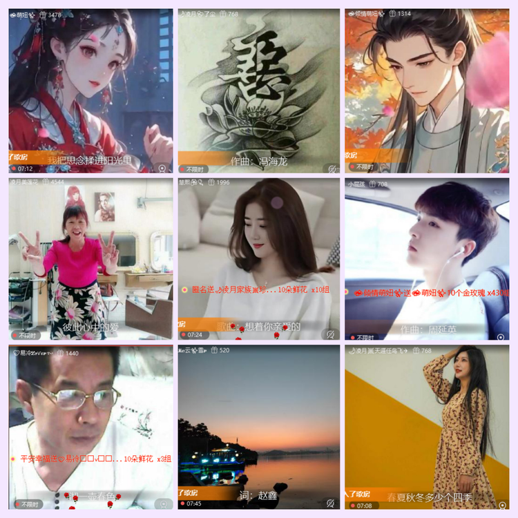 航航🎤V娱热点