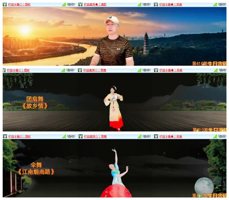 淡然🎤V娱热点