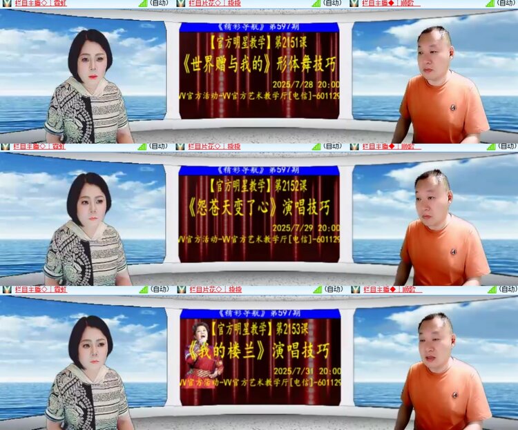 卓然🎤V娱热点