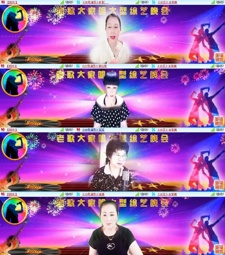 静一静🎤V娱热点