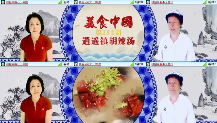 苏苏🎤V娱热点