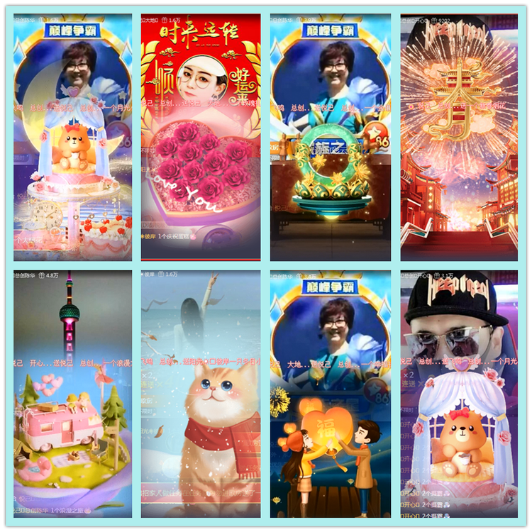 飘雪🎤V娱热点