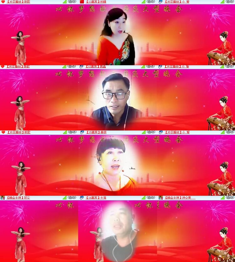 卓然🎤V娱热点