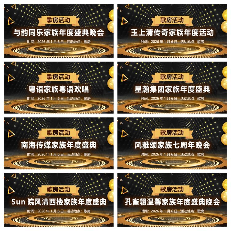 浓茶🎤V娱热点