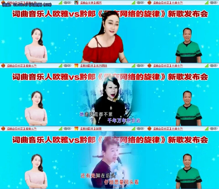 风景🎤V娱热点