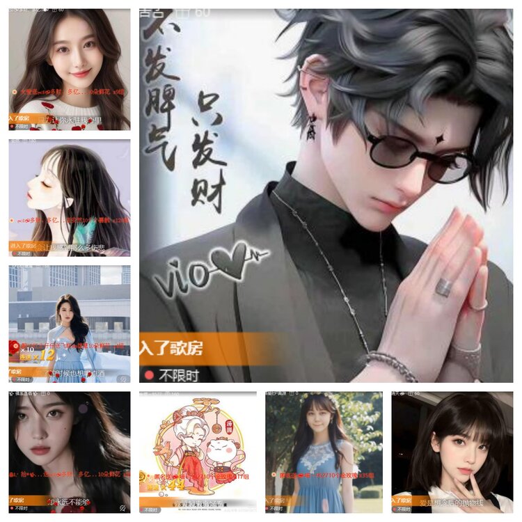 卓然🎤V娱热点