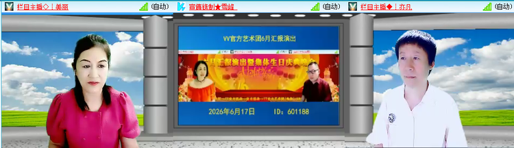 无言🎤V娱热点