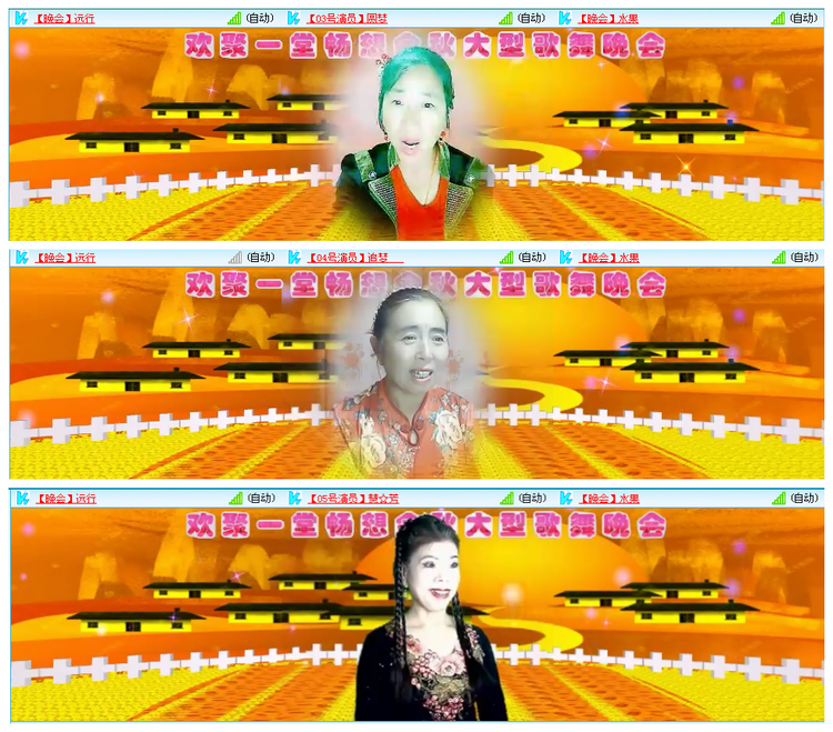 凡人🎤V娱热点