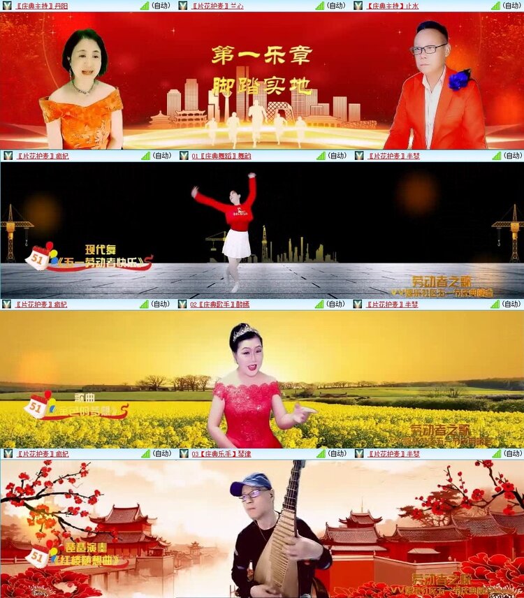 曾经🎤V娱热点