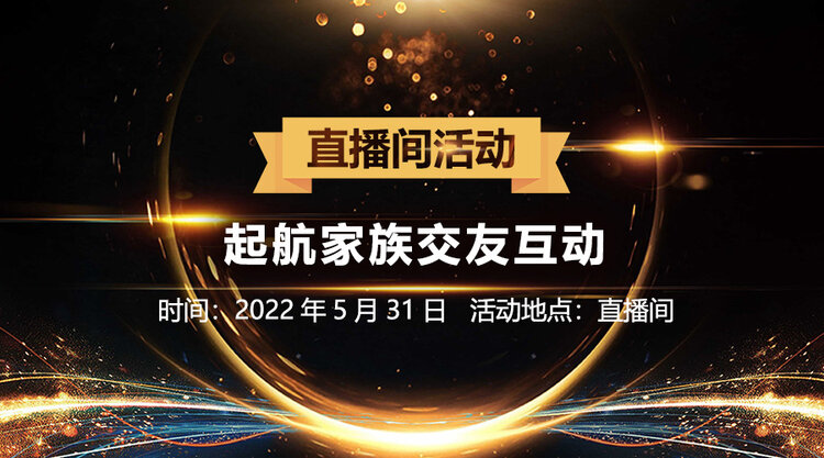海燕🎤V娱热点
