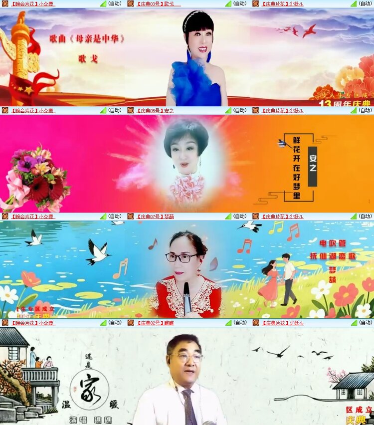 柠檬🎤V娱热点