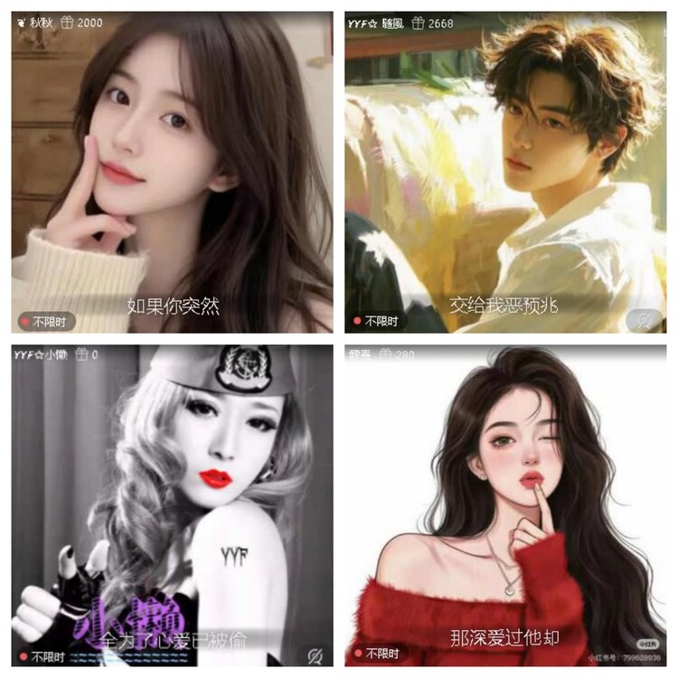 梅香🎤V娱热点