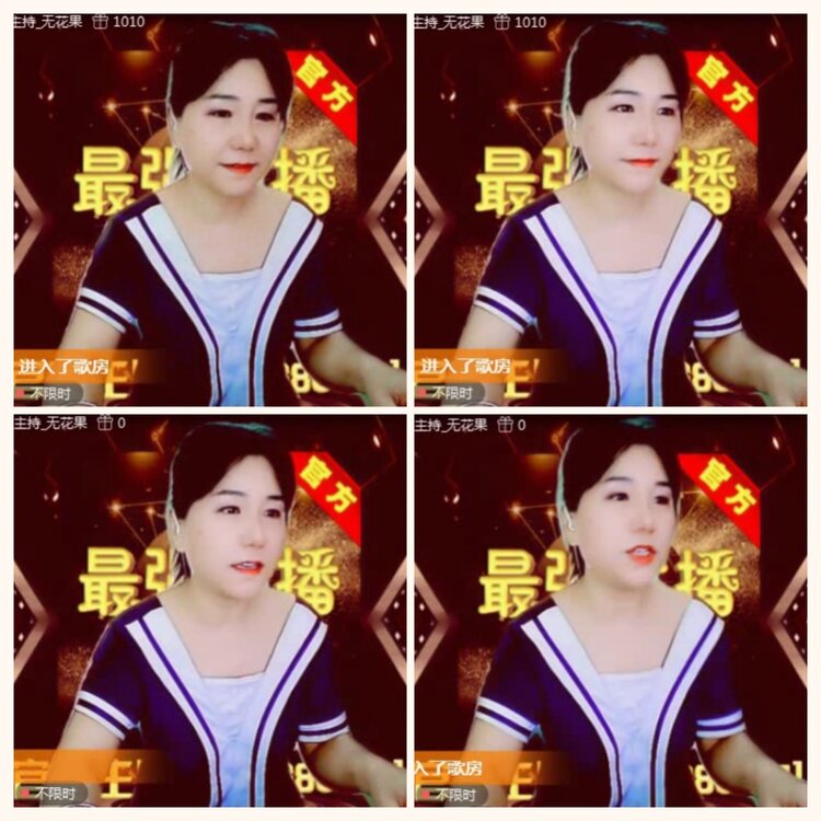 落雪🎤V娱热点