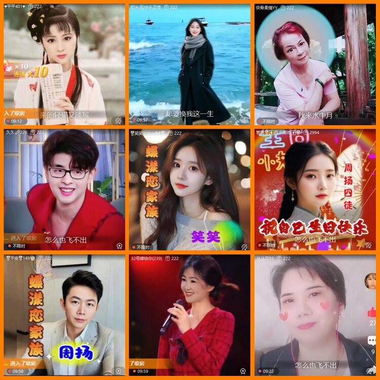 安然🎤V娱热点