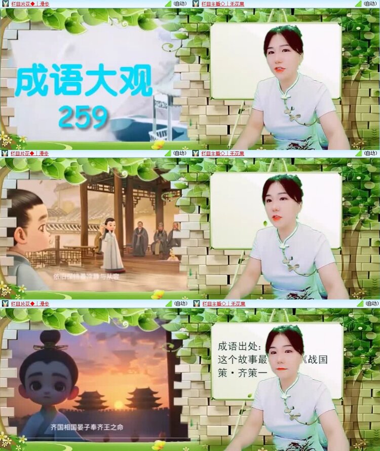 浓茶🎤V娱热点