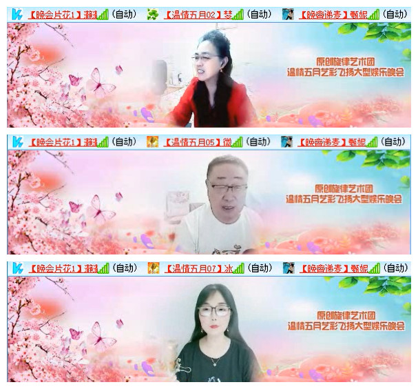 小路🎤V娱热点