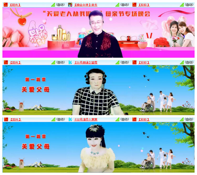 雪儿🎤V娱热点