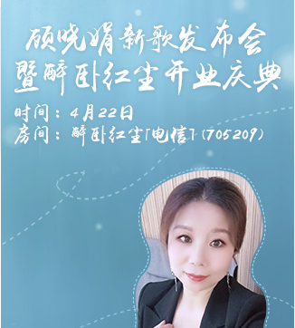 卓然🎤V娱热点