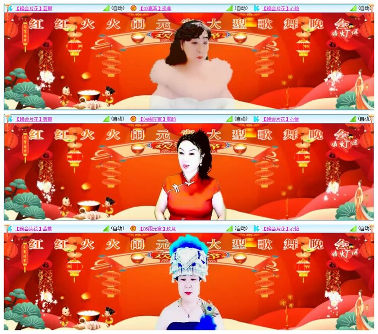 墨馨儿🎤V娱热点