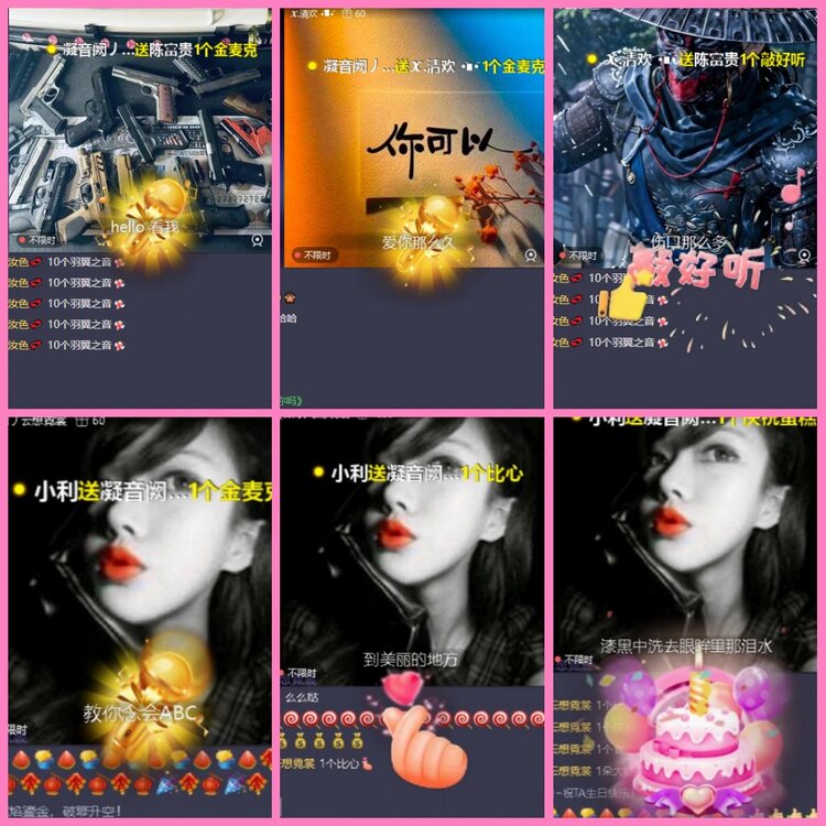 惜缘🎤V娱热点