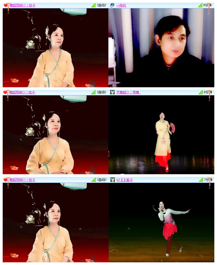 飘雪🎤V娱热点