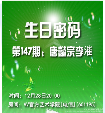 橘猫🎤V娱热点