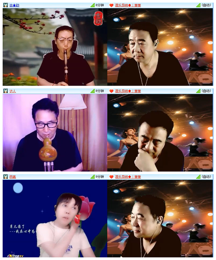 雪儿🎤V娱热点