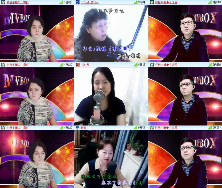 柠檬🎤V娱热点