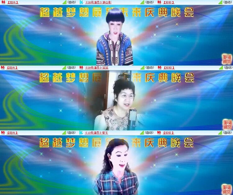 浓茶🎤V娱热点
