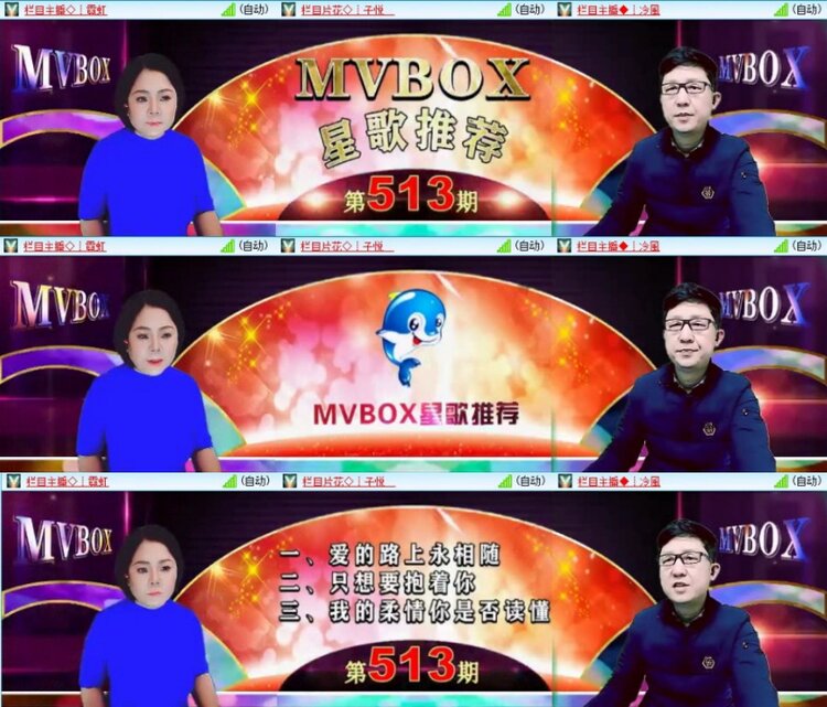 云中云🎤V娱热点