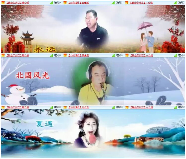 淡然🎤V娱热点