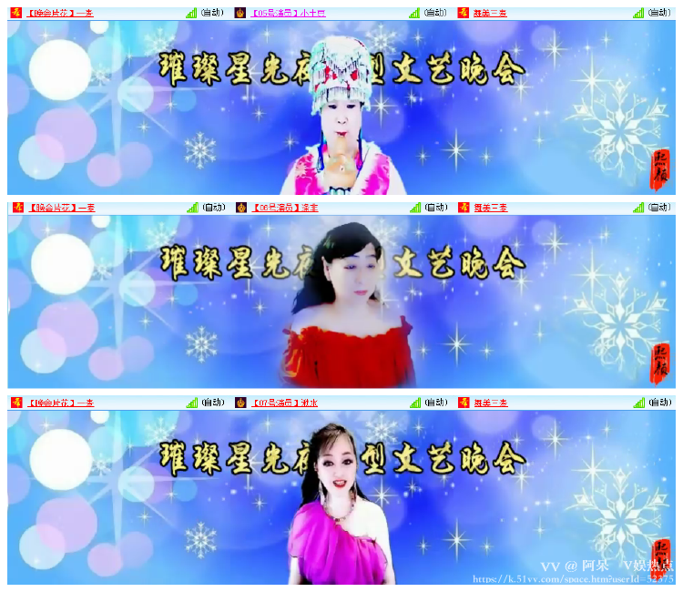 阿呆🎤V娱热点
