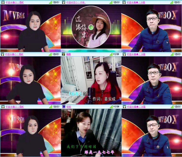 芯薇🎤V娱热点