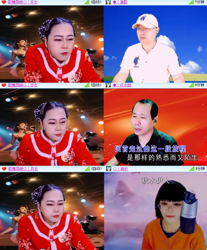 海燕🎤V娱热点