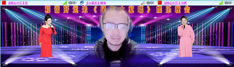 愉悦🎤V娱热点