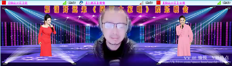 愉悦🎤V娱热点