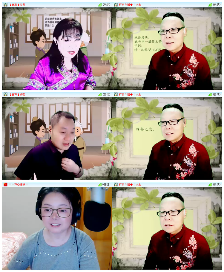 倾心🎤V娱热点