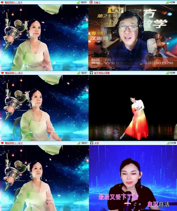 曾经🎤V娱热点