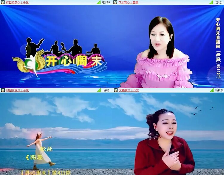 落雪🎤V娱热点