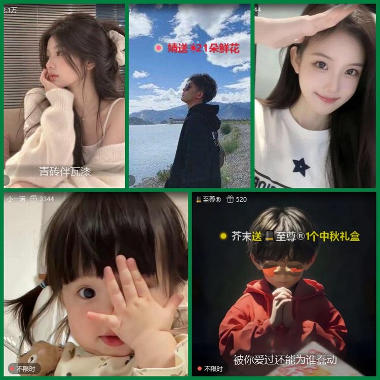 柠檬🎤V娱热点